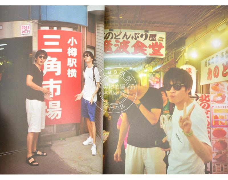 现货进口日文写真集田中圭PHOTO BOOK「KNOWS」-图1