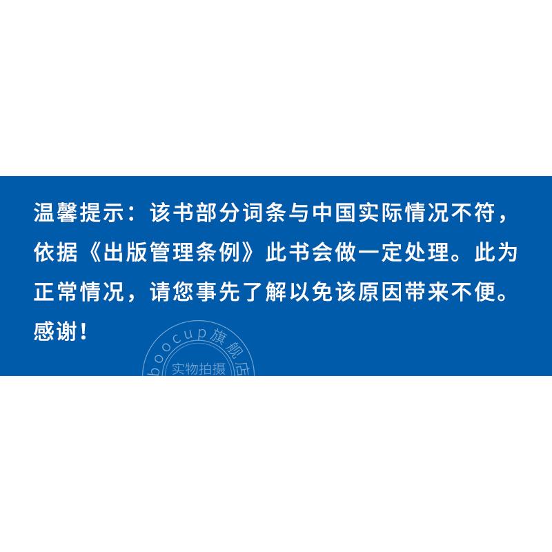 现货 弱消息会造成糟糕的情况 David Shrigley 英文原版 Weak Messages Create Bad Situations: A Manifesto
