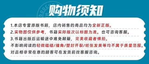 现货 韦小绿韦氏字根词典字典辞典 英文原版进口英语学习词汇工具书 Merriam Webster's Vocabulary Builder可搭单词的力量 - 图3