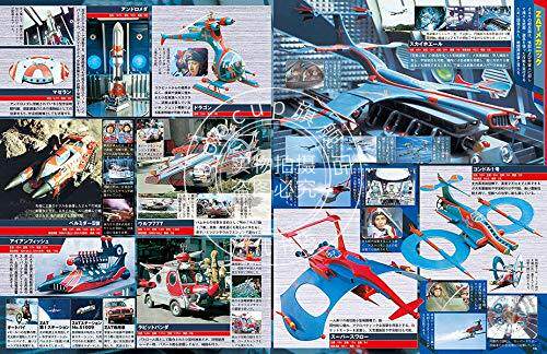 预售 进口日文 奥特曼特摄系列 泰罗奥特曼 ウルトラ特撮 PERFECT MOOK vol.11 ウルトラマンタロウ - 图2