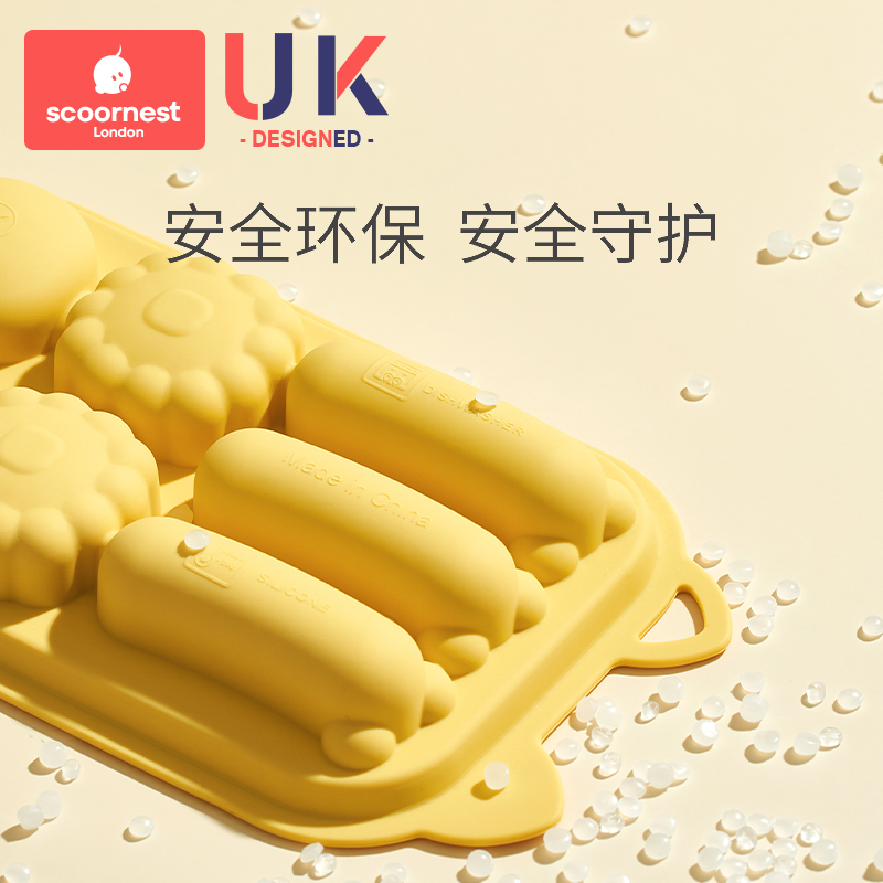 科巢婴儿辅食模具宝宝香肠蒸糕模具食品级硅胶米糕肉肠可蒸工具