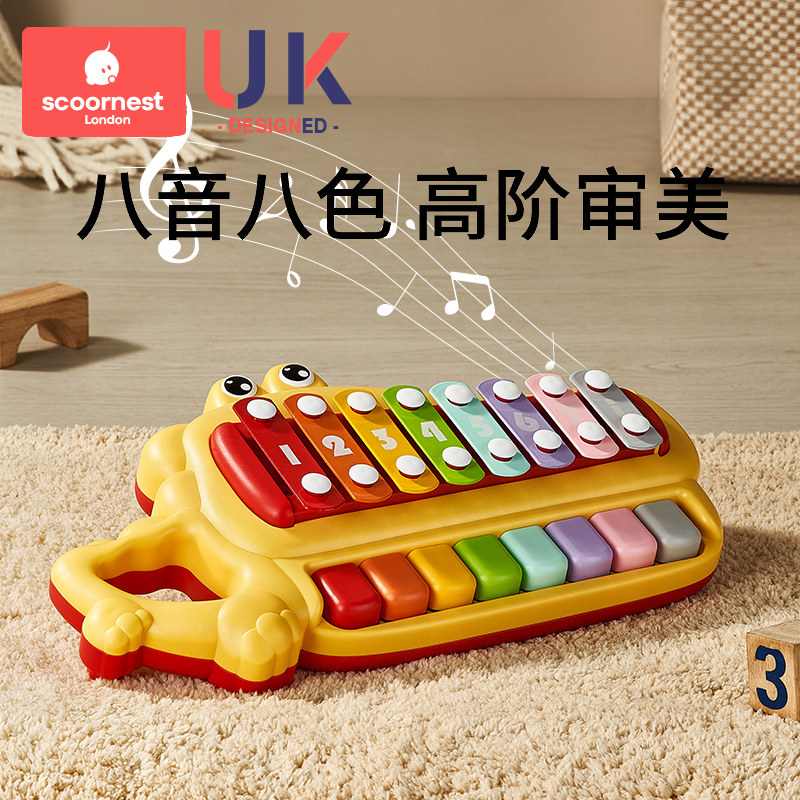 科巢益智音乐玩具手敲琴宝宝八音琴玩具婴儿玩具钢琴儿童早教乐器,淘宝优惠券,粉丝福利购,淘宝优惠卷