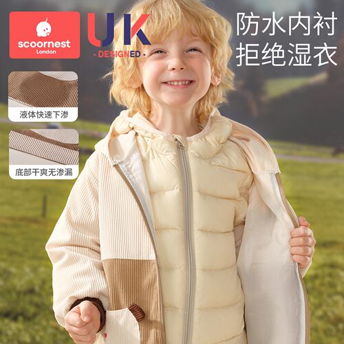 科巢儿童罩衣外穿男女宝宝羽绒服护衣防水防脏外套洋气幼儿园秋冬 - 图1