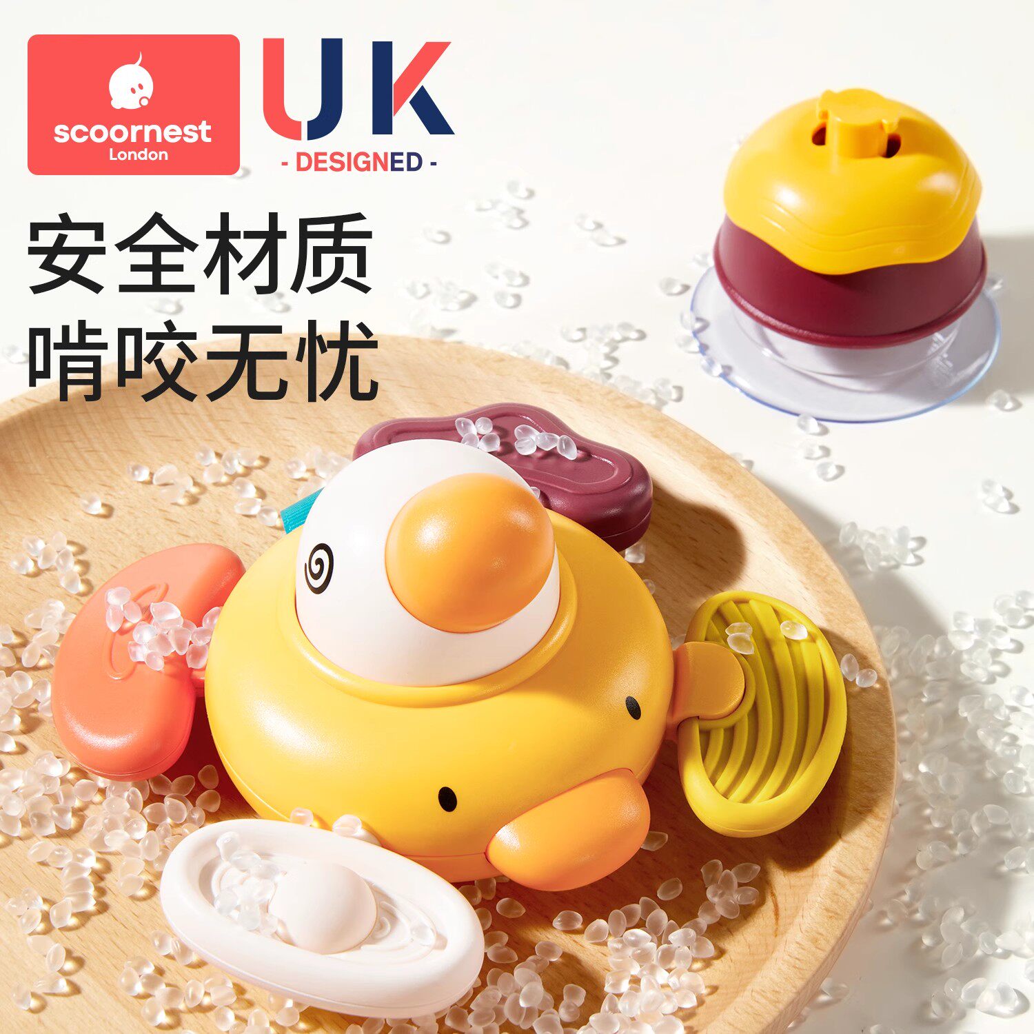 Kechao baby dining chair Zhuanzhuanle 6-month dining table suction cup toy 0-1 and a half years old baby early education rattle can chew