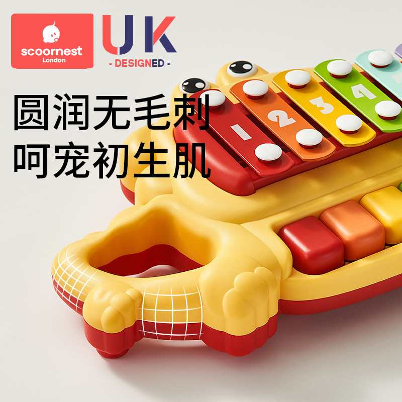 科巢益智音乐玩具手敲琴宝宝八音琴玩具婴儿玩具钢琴儿童早教乐器,淘宝优惠券,粉丝福利购,淘宝优惠卷