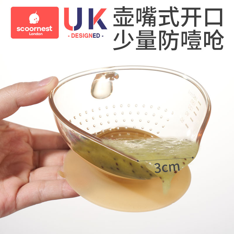 婴儿辅食碗新生宝宝喂水吃饭汤米糊粉专用训练碗勺研磨儿童餐具
