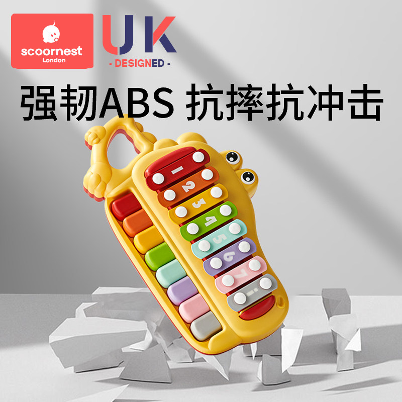 科巢益智音乐玩具手敲琴宝宝八音琴玩具婴儿玩具钢琴儿童早教乐器,淘宝优惠券,粉丝福利购,淘宝优惠卷