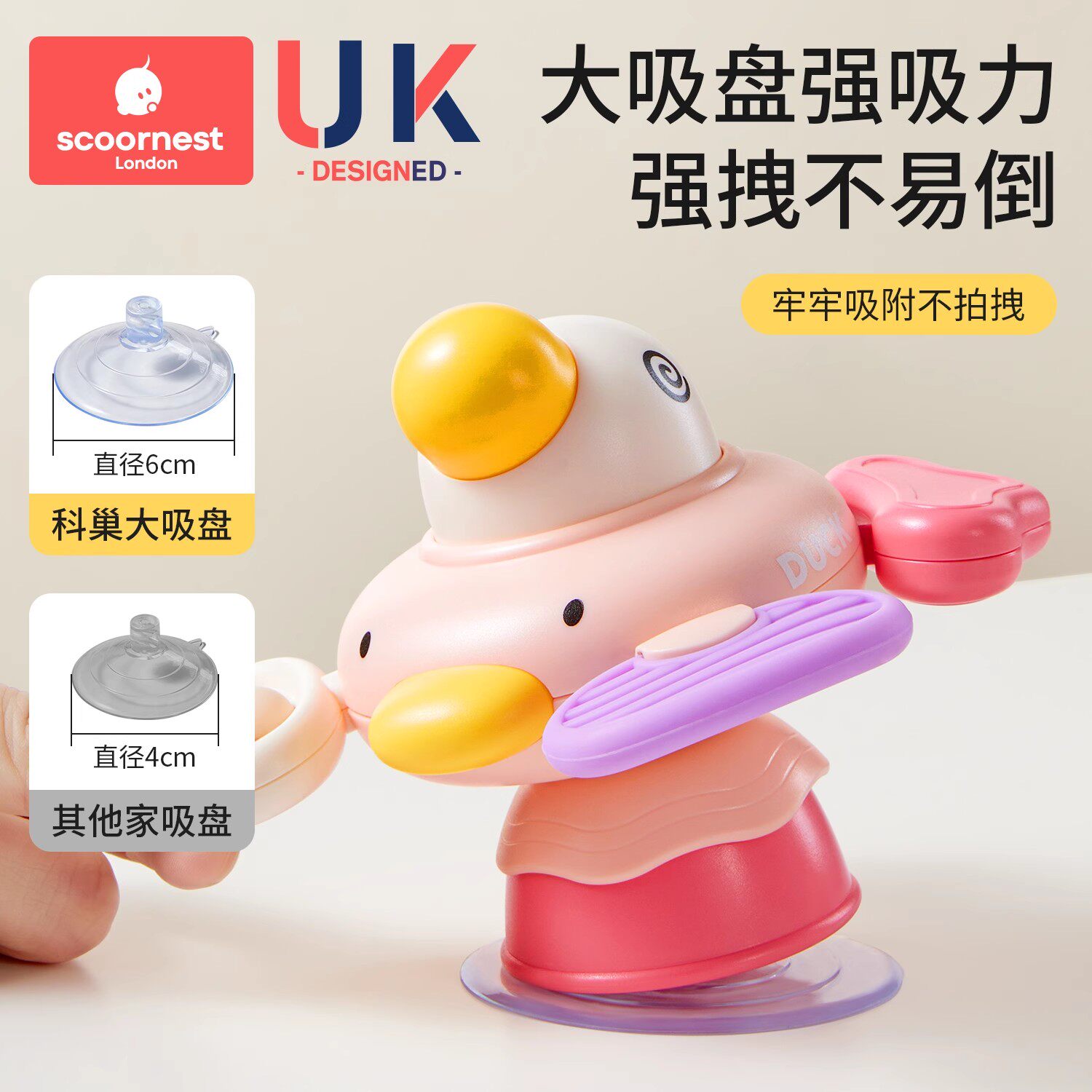 Kechao baby dining chair Zhuanzhuanle 6-month dining table suction cup toy 0-1 and a half years old baby early education rattle can chew