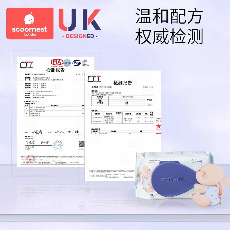 科巢婴幼儿新生湿巾湿巾纸婴儿手口屁专用儿童湿巾实惠装5包80抽,淘宝优惠券,粉丝福利购,淘宝优惠卷