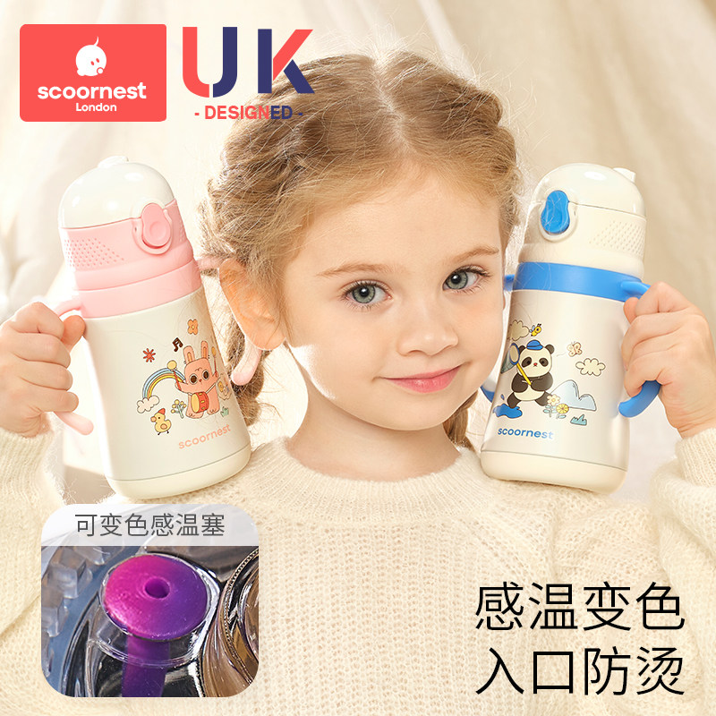 科巢儿童保温杯带吸管杯宝宝水杯婴儿学饮杯两用水杯防喷溅保温杯,淘宝优惠券,粉丝福利购,淘宝优惠卷