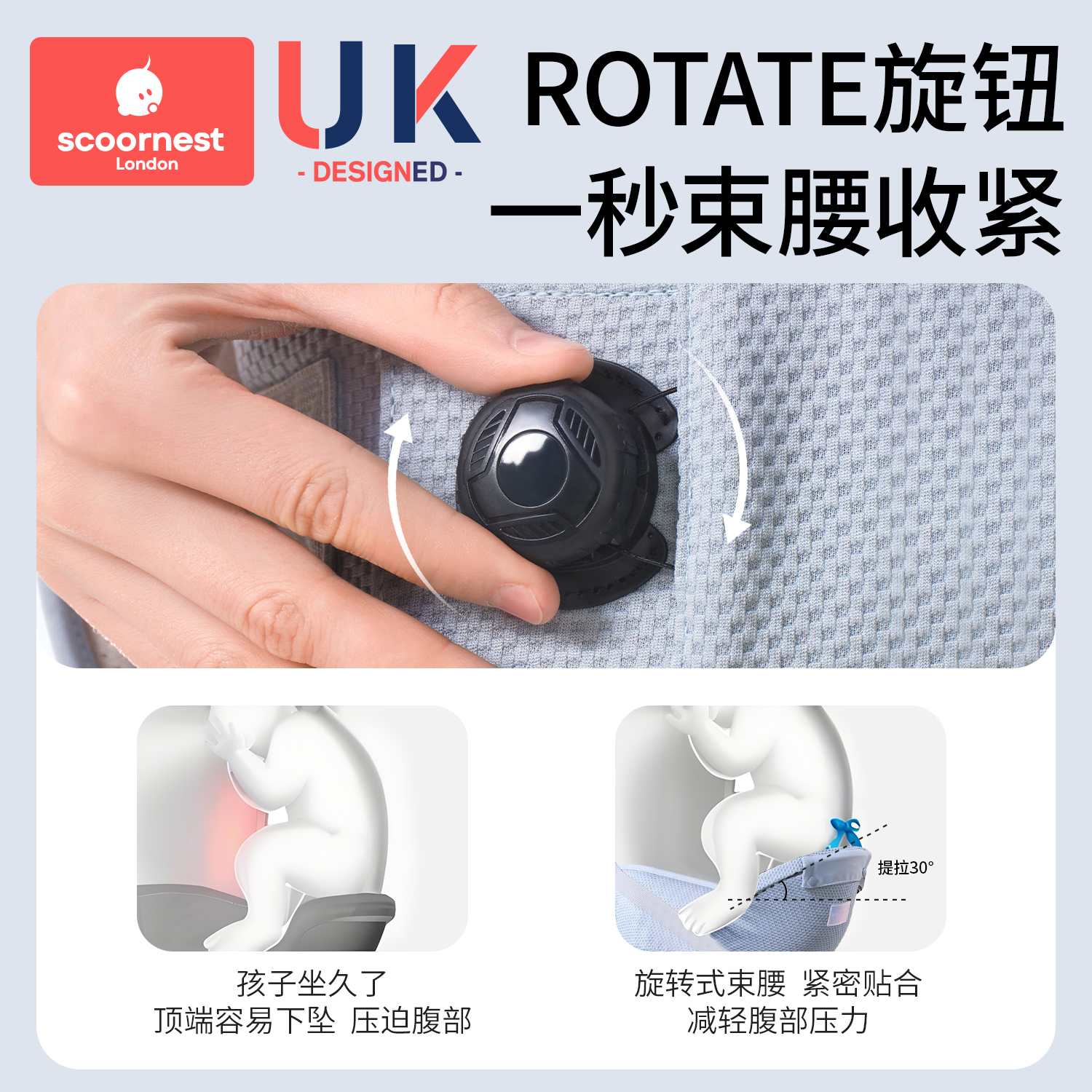 科巢腰凳婴儿背带二合一宝宝轻便四季款外出六个月四以上背娃神器