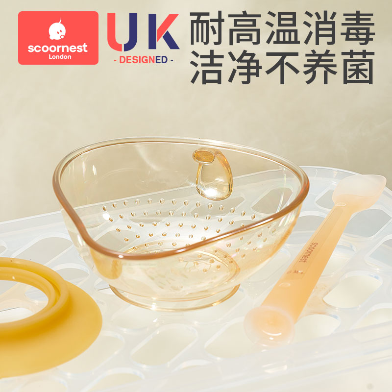 婴儿辅食碗新生宝宝喂水吃饭汤米糊粉专用训练碗勺研磨儿童餐具