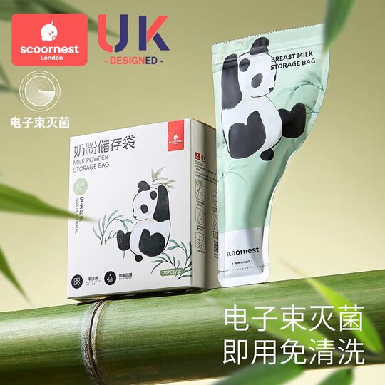 Пакет для сухого молока Kechao на 300 предметов, удобный одноразовый пакет для хранения, герметичный пакет для переупаковки для сохранения свежести, стерильный пищевой пакет