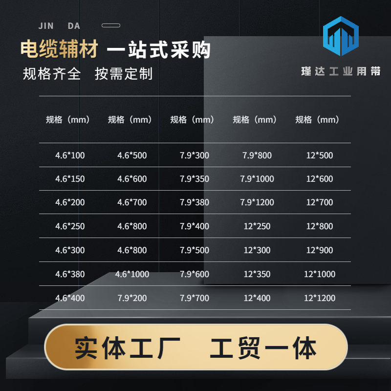 工业级使用长款不锈钢304316金属电线L扣扎带大号活扣捆绑固定带,淘宝优惠券,粉丝福利购,淘宝优惠卷