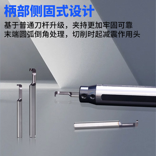 钨钢小孔槽刀数控内孔槽刀圆弧勾槽小孔槽刀小径内孔左右端面槽刀 - 图2