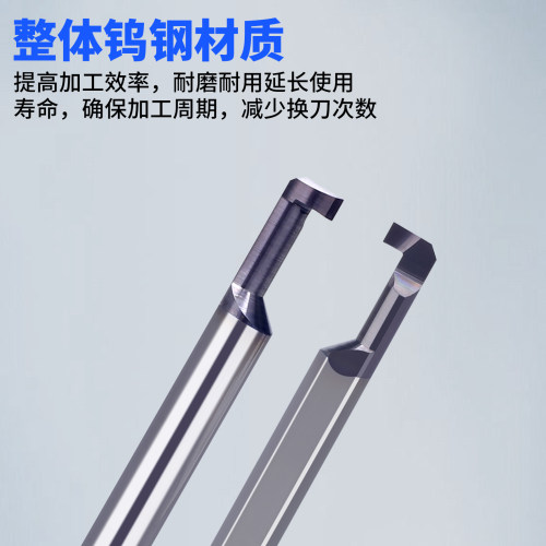 钨钢小孔槽刀数控内孔槽刀圆弧勾槽小孔槽刀小径内孔左右端面槽刀 - 图0