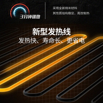 Graphene Electric Ground Heating Home Carbon Fiber Heating Wire Cable Complete equipment Intelligent system Farm Economy Type