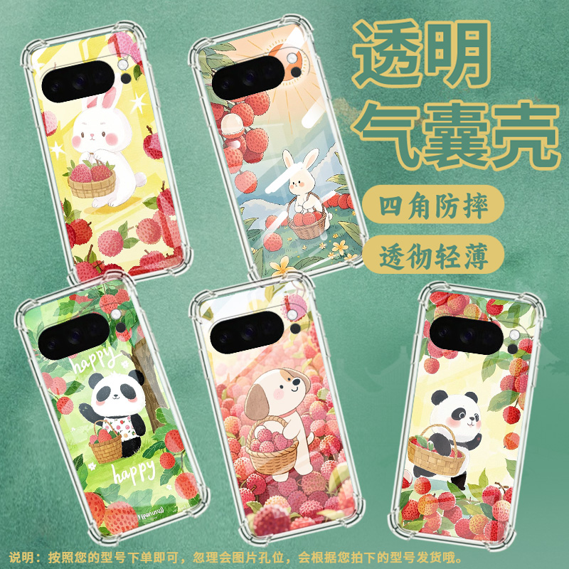 适用谷歌Pixel3AXL手机壳Pixel4A5G防摔荔枝小狗气囊壳Pixel5A男女款Pixel10硅胶Pixel10Pro时尚保护套 - 图0