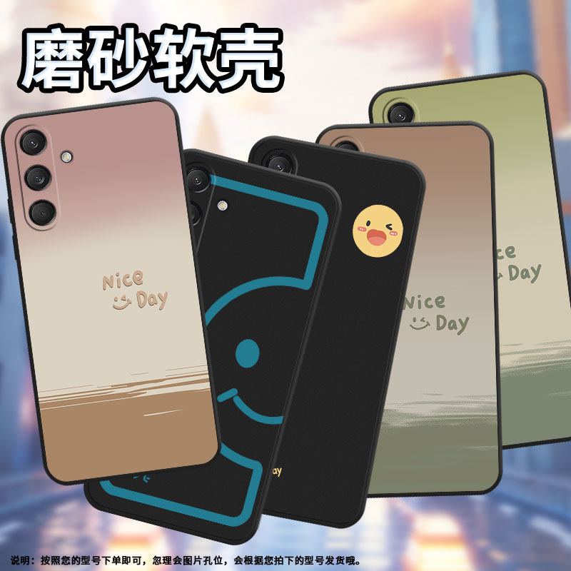 适用三星M55手机壳samsungM35保护壳F55潮流C55全包边SM-M556B磨砂壳GalaxyM55渐变笑脸潮流小众保护套文字 - 图2