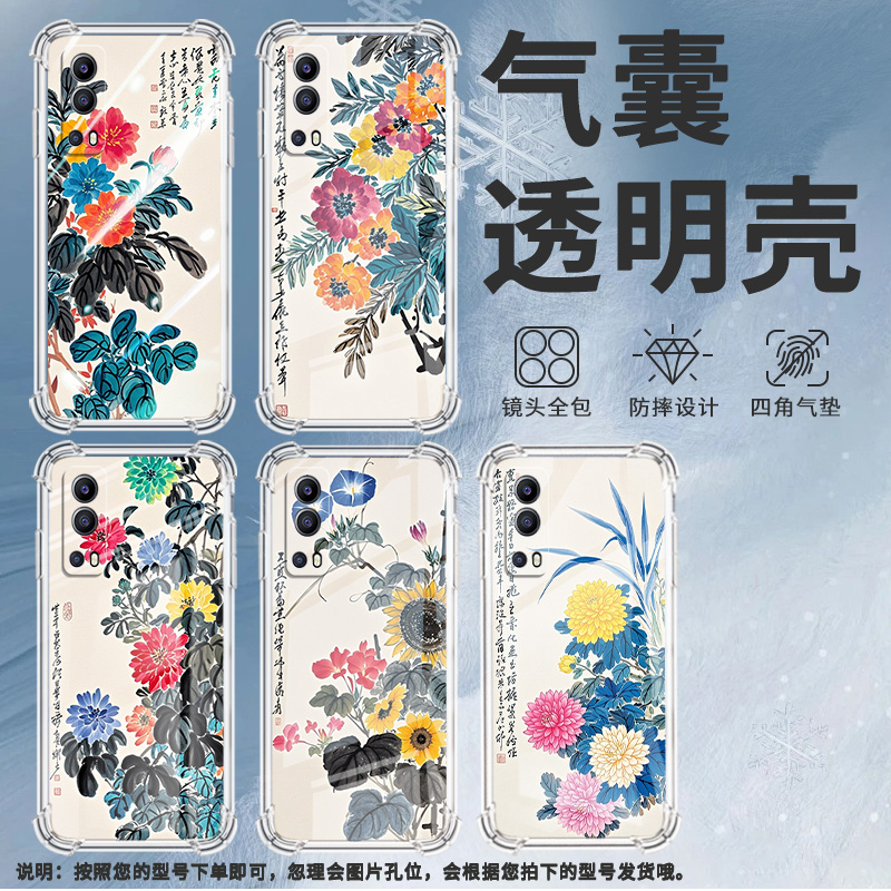 适用vivoY72手机壳vivoY77四角防摔viviY71t气囊壳viv0Y76s男女款vivoY70s淡雅花朵全包边简约时尚保护套 - 图2