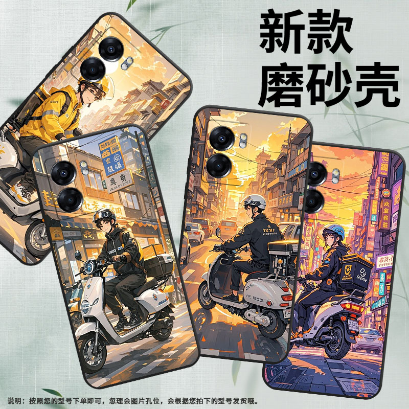 适用OPPOOA57S手机壳4G2022国外PFTM20硅胶0pp0A58x纯黑色CPH2577高级A80/A74/A77防摔5G城市街道保护套 - 图1