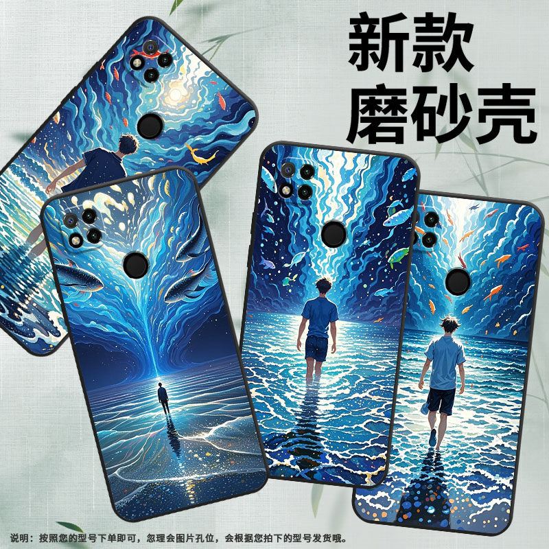 适用小米POCOC65手机壳C31耐磨220333QPG软壳XiaomiPOCOC50全包C55空灵星海2312BPC51H高级POCOC75保护套 - 图0