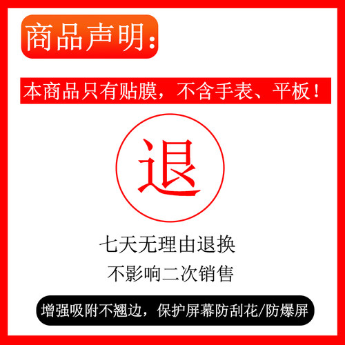 适用卡西欧1375L-7AVDF手表钢化膜1375D玻璃1303D抗蓝光1AVDF贴膜 - 图0
