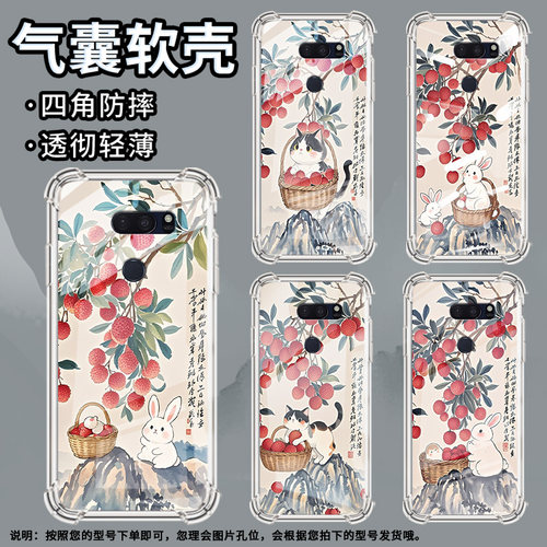 适用LGV30手机壳防摔LGV40硅胶水彩荔枝气囊壳LGV50高级感LGG7ThinQ全包边LGG8潮流商务男女款简约保护套 - 图1