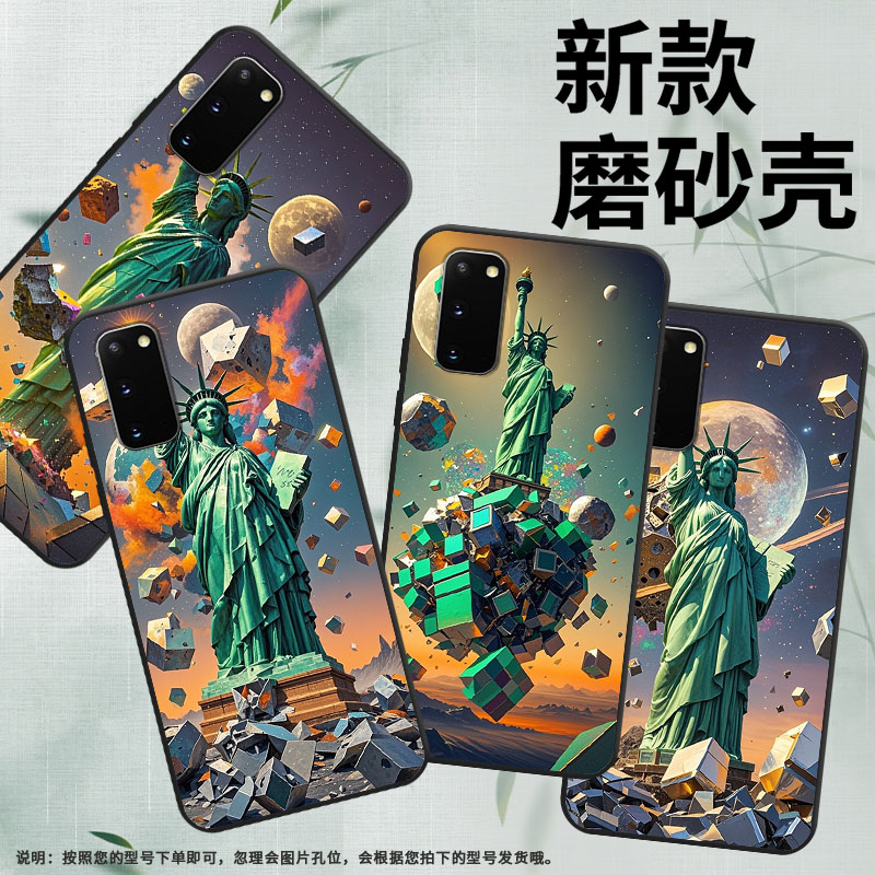 适用三星S20+手机壳S9Plus超薄SamsungS10E防油画风格G973F全包三星S9磨砂note8商务耐磨SM-N981B保护套 - 图1