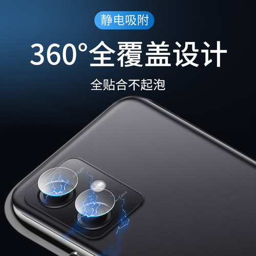 适用红米note12镜头膜红米note12Pro红米note12Pro+摄像头膜红米note12Turbo红米note124G高清摄像头保护膜 - 图1