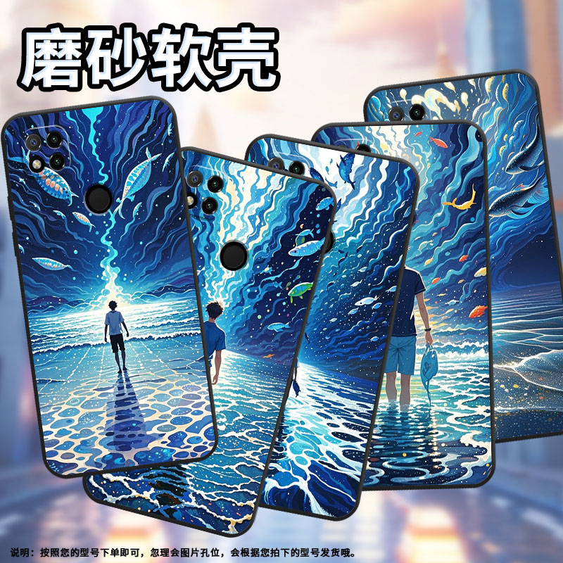 适用小米POCOC65手机壳C31耐磨220333QPG软壳XiaomiPOCOC50全包C55空灵星海2312BPC51H高级POCOC75保护套 - 图1