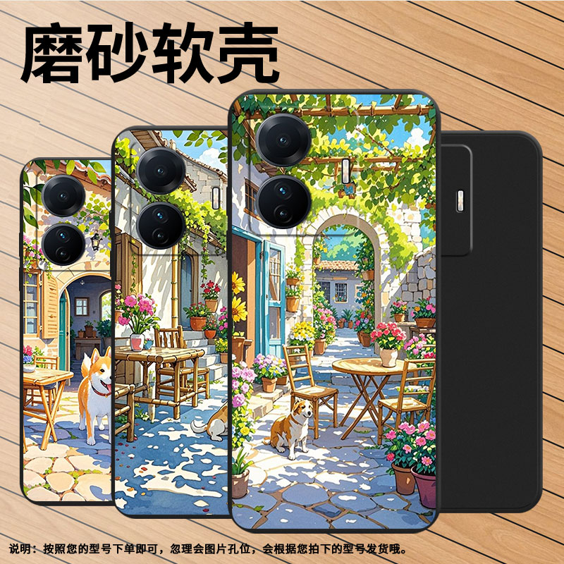 适用vivoT1Snapdragon778g手机壳防摔T1Snapdragon680版商务乡村小屋时尚磨砂壳vivoT1海外版159保护套 - 图3