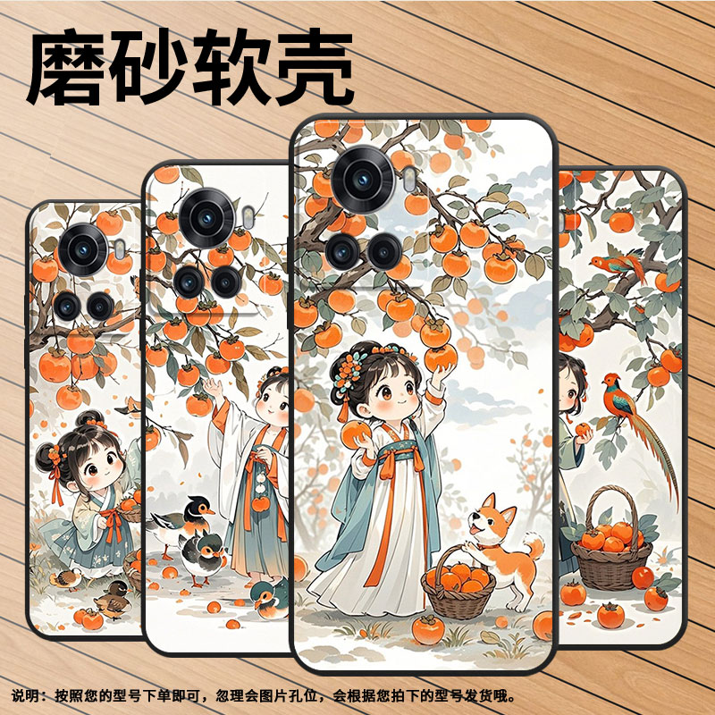 适用一加Ace5手机壳KB2001Ace5Pro防摔一加8T磨砂壳Oneplus10R柿子树下女孩1+13T耐磨ACEPro商务PGZ110保护套 - 图3