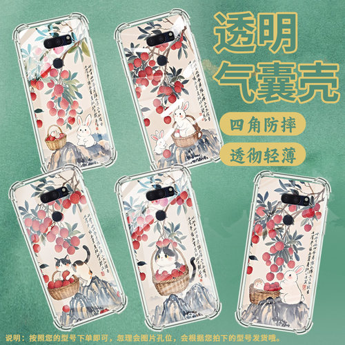 适用LGV30手机壳防摔LGV40硅胶水彩荔枝气囊壳LGV50高级感LGG7ThinQ全包边LGG8潮流商务男女款简约保护套 - 图0