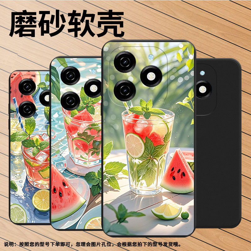 适用传音TecnoPop9手机壳时尚Pop7Pro夏天冰饮高级感TecnoPop8磨砂壳TecnoPop7全包边中国风KL8H保护套 - 图3