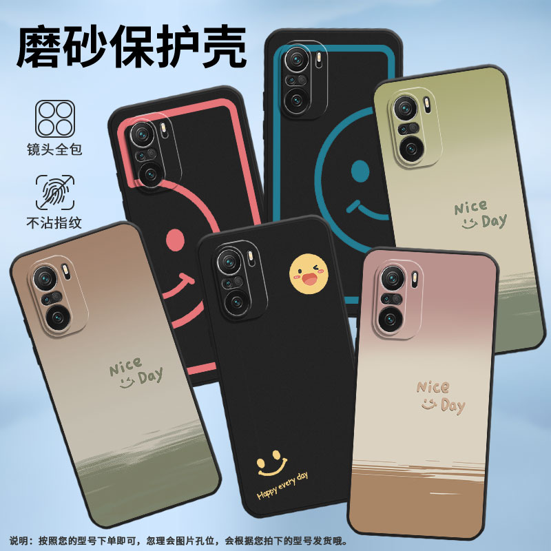 适用小米POCOF3手机壳Xiaomi保护壳5G全包边MZB09C6IN磨砂壳POCOF3GT渐变笑脸蓝半笑脸黑色挂绳眨眼笑脸个性 - 图0