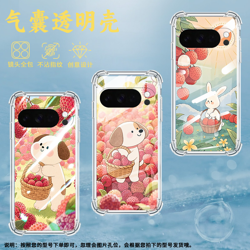 适用谷歌Pixel3AXL手机壳Pixel4A5G防摔荔枝小狗气囊壳Pixel5A男女款Pixel10硅胶Pixel10Pro时尚保护套 - 图1