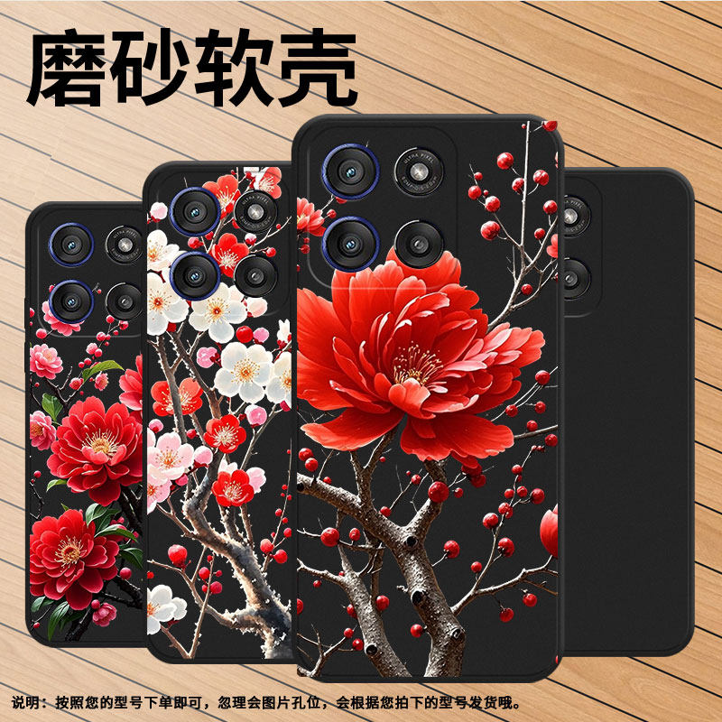 适用MOTOEdge60手机壳红色大花瓣Edge60Fusion高级感MotoEdge60Stylus磨砂壳Gstylus5G2025商务简约保护套 - 图3