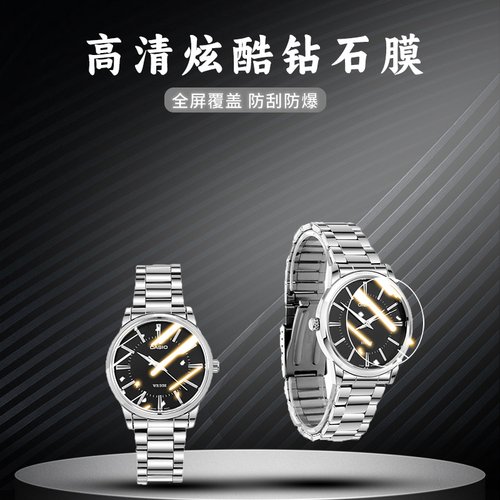 适用卡西欧1375L-7AVDF手表钢化膜1375D玻璃1303D抗蓝光1AVDF贴膜 - 图2