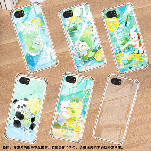 适用黑莓Key1气囊壳黑莓Key2手机壳柠檬冰沙杯黑莓KEYone四角防摔BlackBerry高级感BBB100-2全包边保护套 - 图3