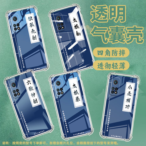 适用小米11X手机壳小米11XPro全包边小米11i小无相功小米11T气囊壳小米11TPro防摔高级感硅胶防摔保护套 - 图1
