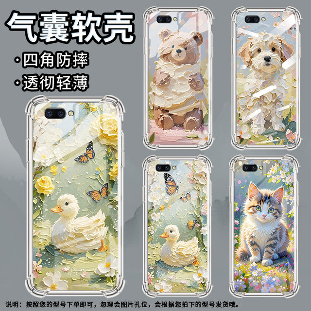 Suitable for OPPOK1 mobile phone case OPPOK10 full edge OPPOK12x business oil painting kitten high-end OPPOK9s airbag case OPPOK11 silicone fashion trend Chinese style protective cover Suitable for OPPOK1 mobile phone case OPPOK10 full edge OPPOK12x business oil painting kitten high-end OPPOK9s airbag case OPPOK11 silicone fashion trend Chinese style protective cover