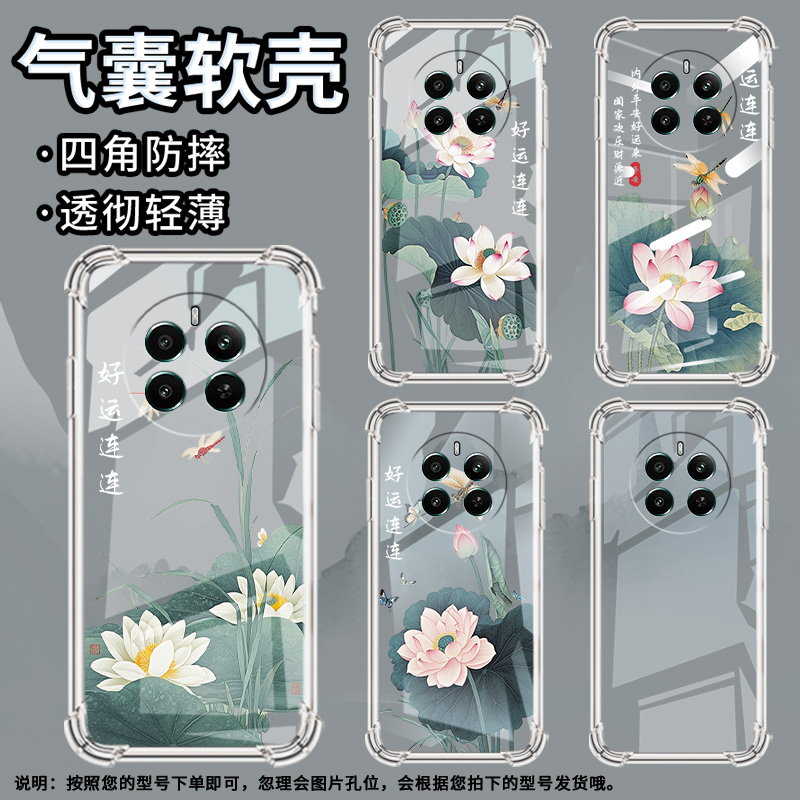 适用Realme12+气囊手机壳四角防摔RealmeP1Pro手机壳荷花蜻蜓真我P3中国风RealmeP1硅胶RMX3870保护套 - 图1