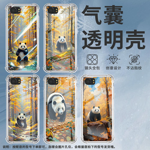 适用黑莓Key1气囊壳黑莓Key2手机壳油画熊猫黑莓KEYone四角防摔Blackberry高级感BBB100-2全包边保护套 - 图2