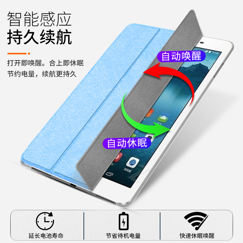 适用华为T1-A21荣耀畅玩9.6寸保护套s8-701u/701w畅玩T1-823L/821W平板电脑壳A23L防摔平板皮套8.0英寸蚕纹皮-图3