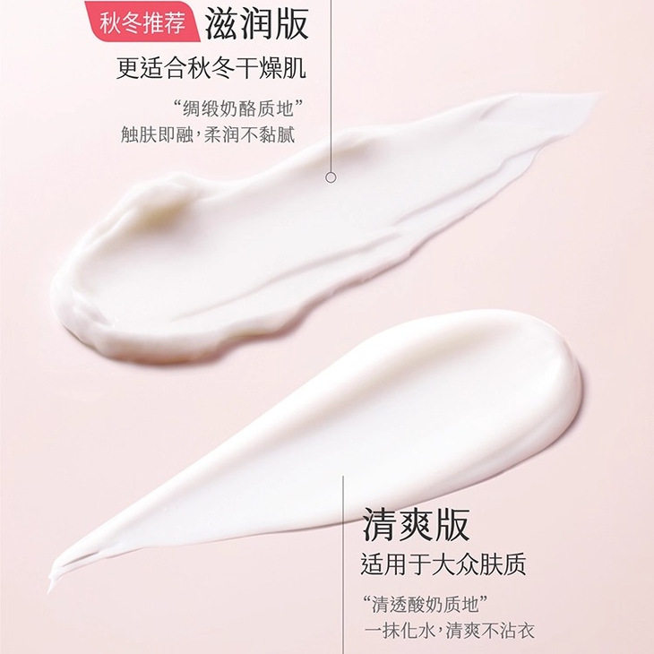 半亩花田美白身体乳烟酰胺保湿滋润皮肤干燥持久留香润肤热巴同款