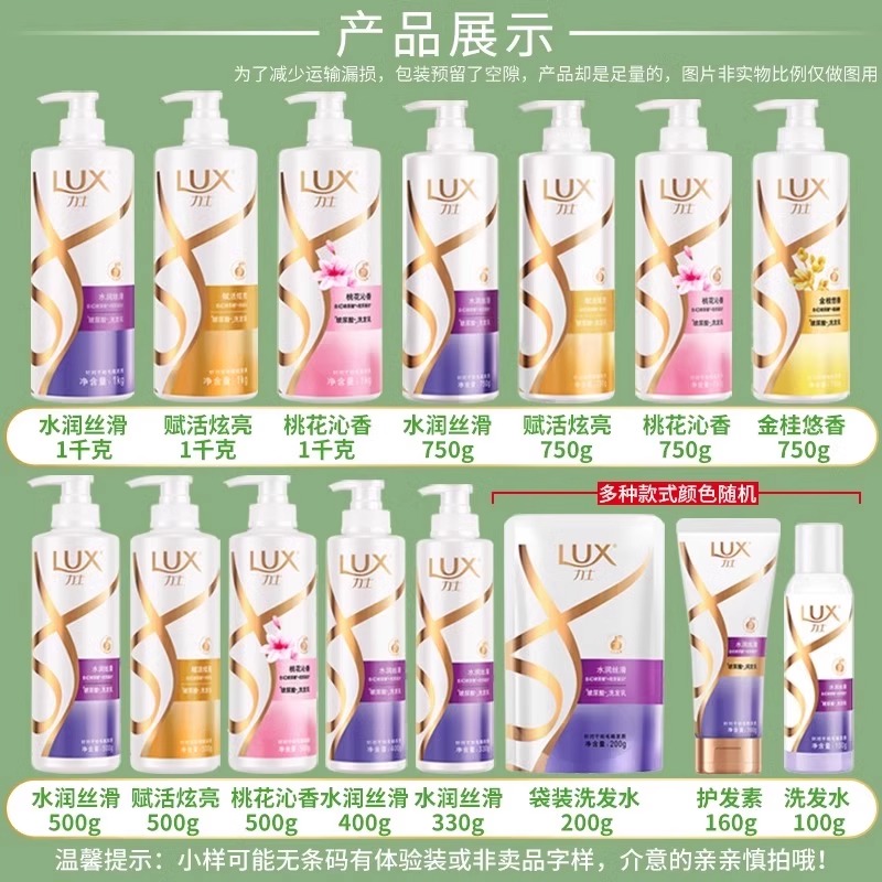 力士玻尿酸洗发水露液水润丝滑柔顺滋润持久留香洗护洗头膏正品店