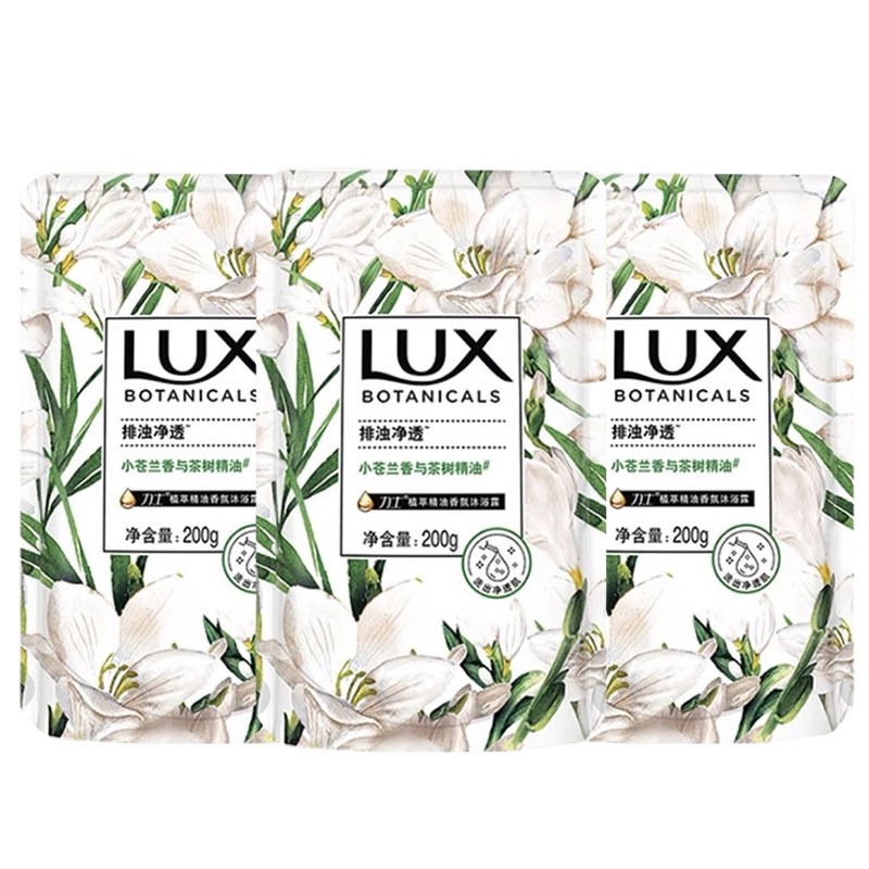 力士沐浴露小苍兰补充替换装植萃持久留香秋冬滋润官方正品旗舰,淘宝优惠券,粉丝福利购,淘宝优惠卷