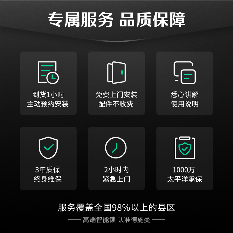 德施曼智能锁防盗门霸王指纹锁可视猫眼密码q3emp智能门锁旗舰店