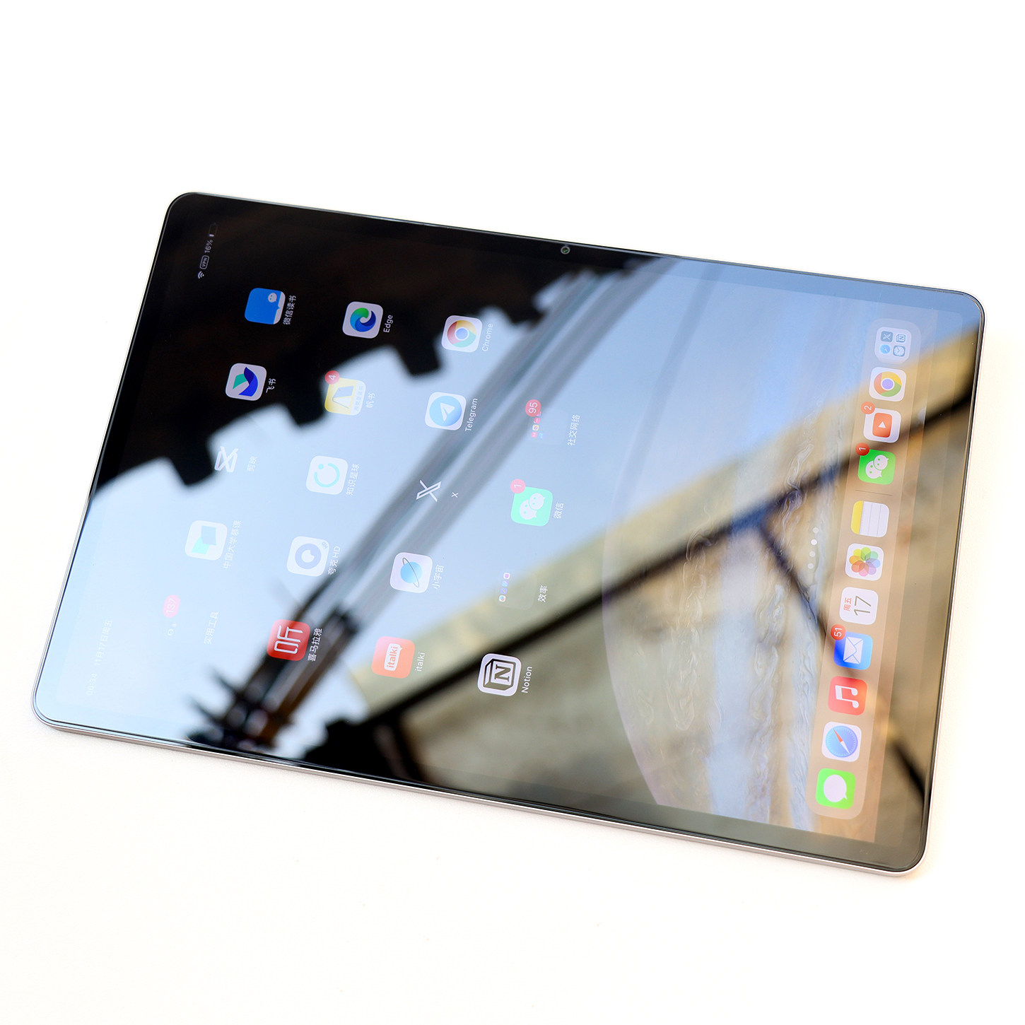 膜社区适用于苹果iPadPro 11寸2018-2023款无缺口新款无孔蓝光弧边钢化膜苹果iPadPro12.9寸屏幕弧边贴膜,淘宝优惠券,粉丝福利购,淘宝优惠卷